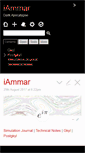 Mobile Screenshot of ammar-hakim.org